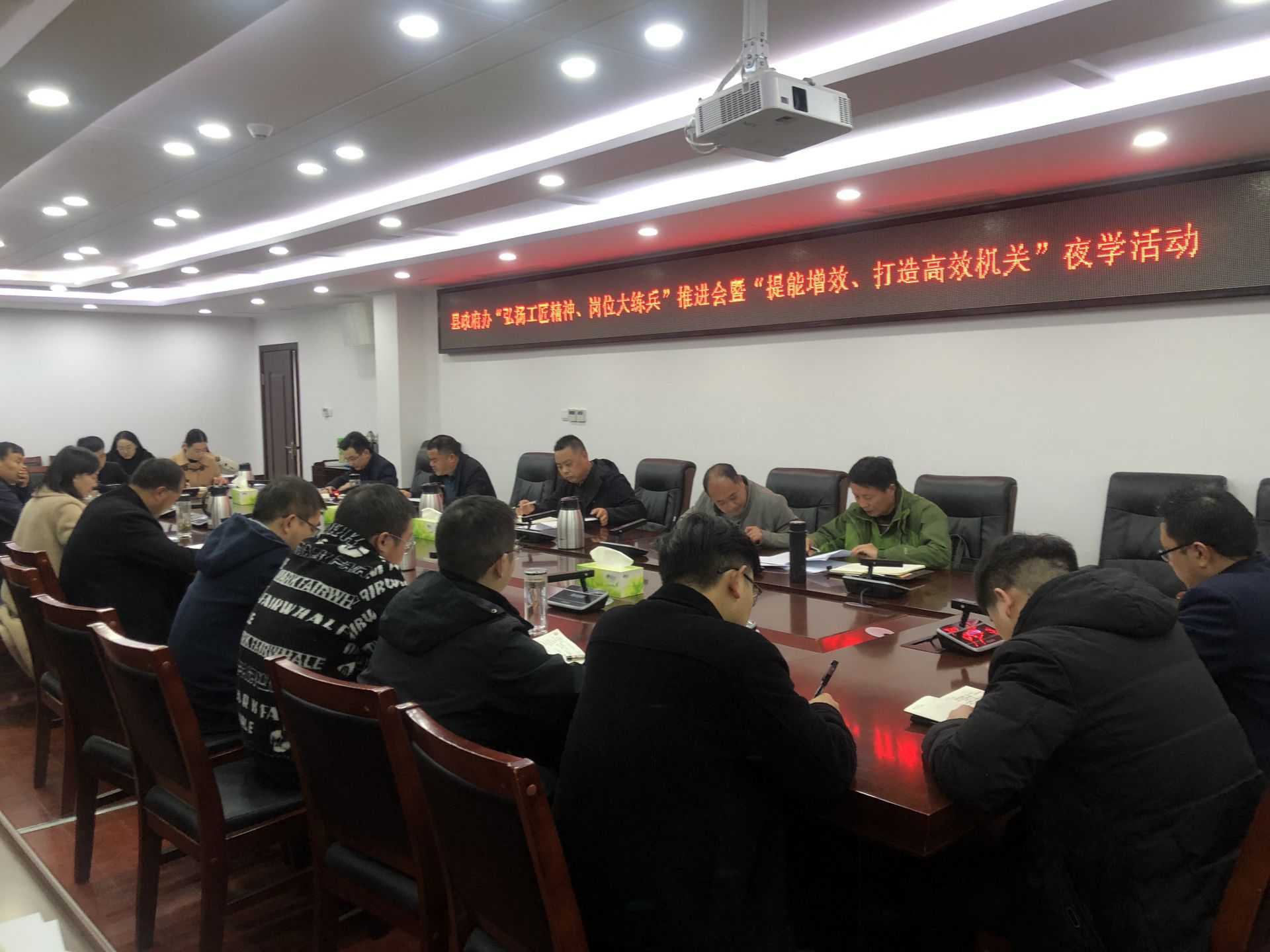 县政府办开展“弘扬工匠精神 岗位大练兵”夜学活动