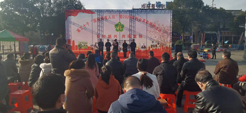 房县开展“国际残疾人日”活动 助力乡村振兴