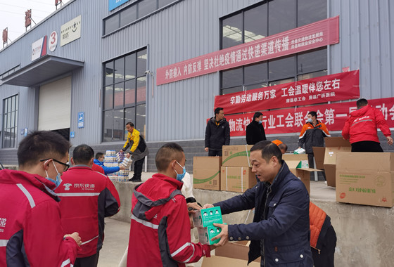 县总工会 开展新就业形态劳动者“六送”系列活动