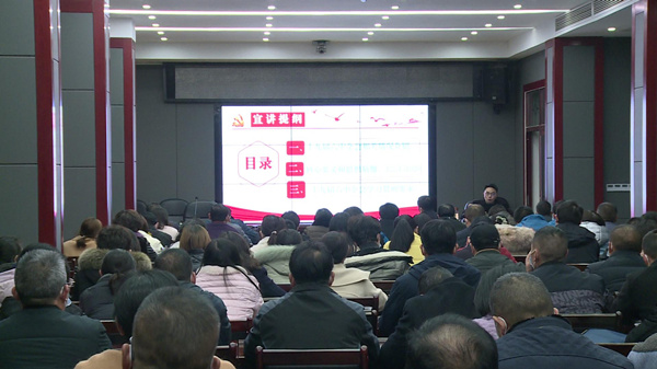 县直单位学习贯彻党的十九届六中全会精神