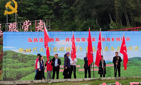 房县农村生活垃圾无害化治理工作取得卓越成效