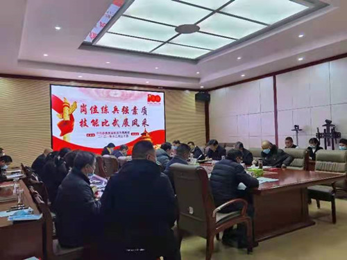 县发改局“开展弘扬工匠精神 岗位大练兵”暨业务技能宣讲竞赛