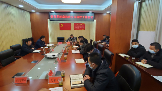 我县安排部署春节期间重点区域森林防灭火防控工作