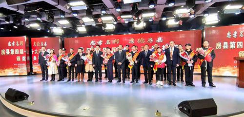 我县举办第四届十大道德模范颁奖仪式