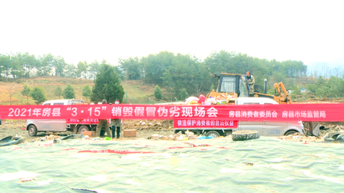 我县开展3·15国际消费者权益日系列活动