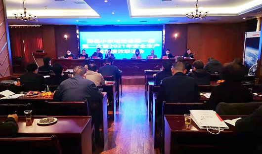 我县加强小水电行业管理 助力企业减负增效