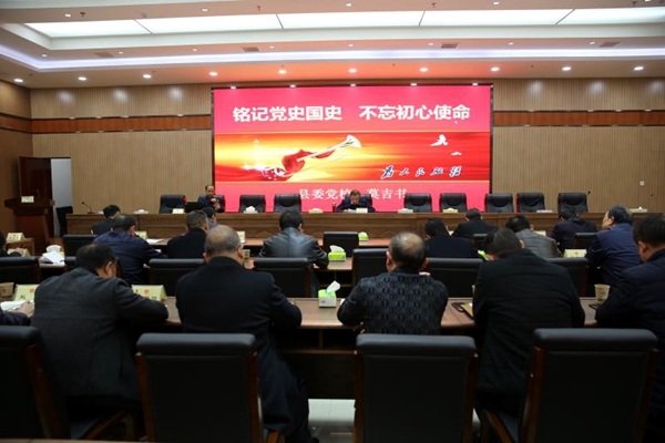 县人大常委会党组党史学习教育动员会召开
