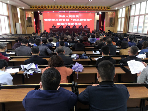 县人民医院：学习百年党史 凝聚奋进力量