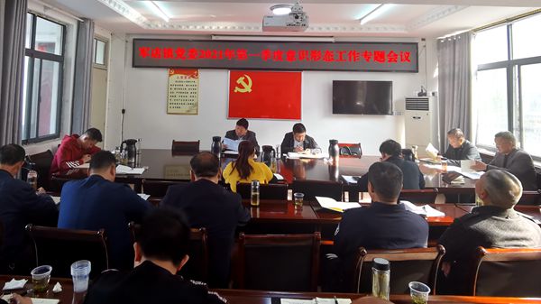 军店镇召开一季度意识形态工作联席会