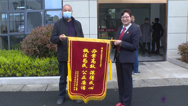 法官高效执行债务 当事人不远千里来房送锦旗