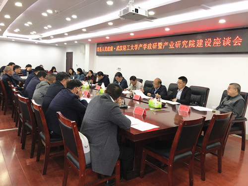 房县积极推进产业研究院建设工作