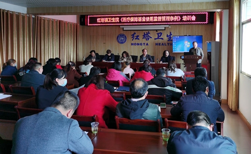 红塔镇医保服务站扎实开展《医疗保障基金使用监督管理条例》专题培训工作