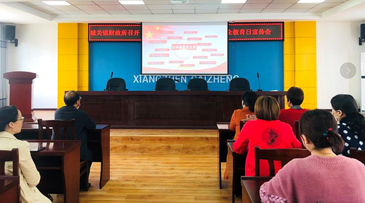 城关镇财政所：扎实开展“全民国家安全教育日”主题活动