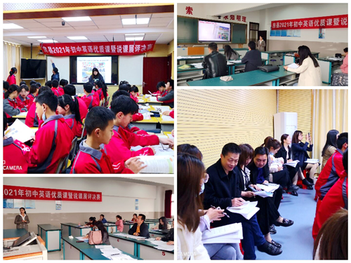 房县初中英语优质课及说课展评活动落下帷幕