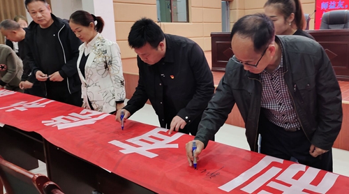 房县天明小学：紧抓党史学习教育契机，深入开展师德师风建设