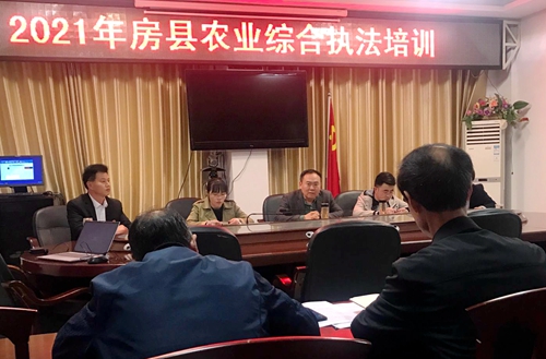 房县农业综合执法大队开展执法专题培训会