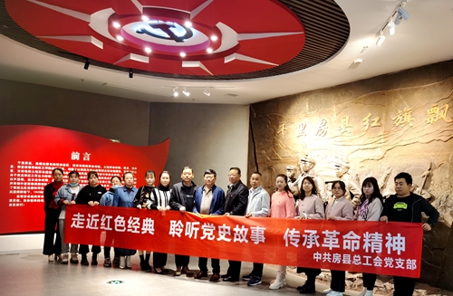 县总工会：参观红色教育基地 感受红色精神