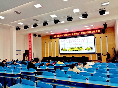 县东城小学：教师做题当“学生”