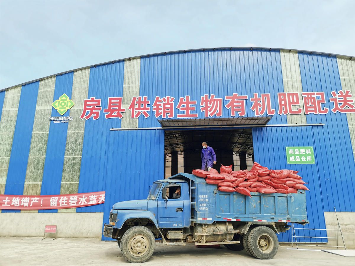 房县供销社贴心为民办实事