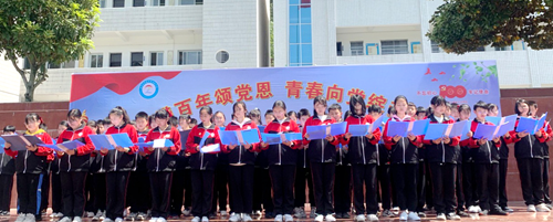 峥嵘百年颂党恩，青春向党绽芳华 ——房县青峰初中开展学党史教育系列活动