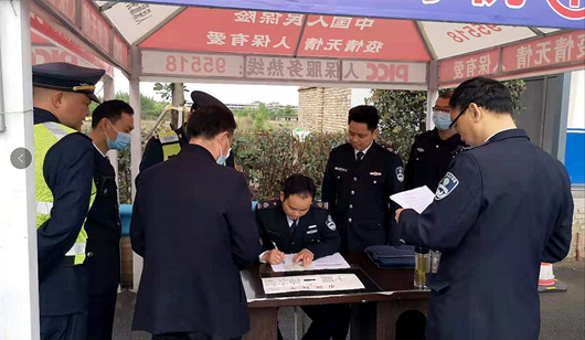 县文旅局联合道路运输管理局开展五一节前旅游安全专项检查