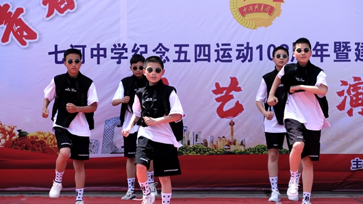 七河中学举行纪念五四运动102周年暨建党100周年文艺汇演