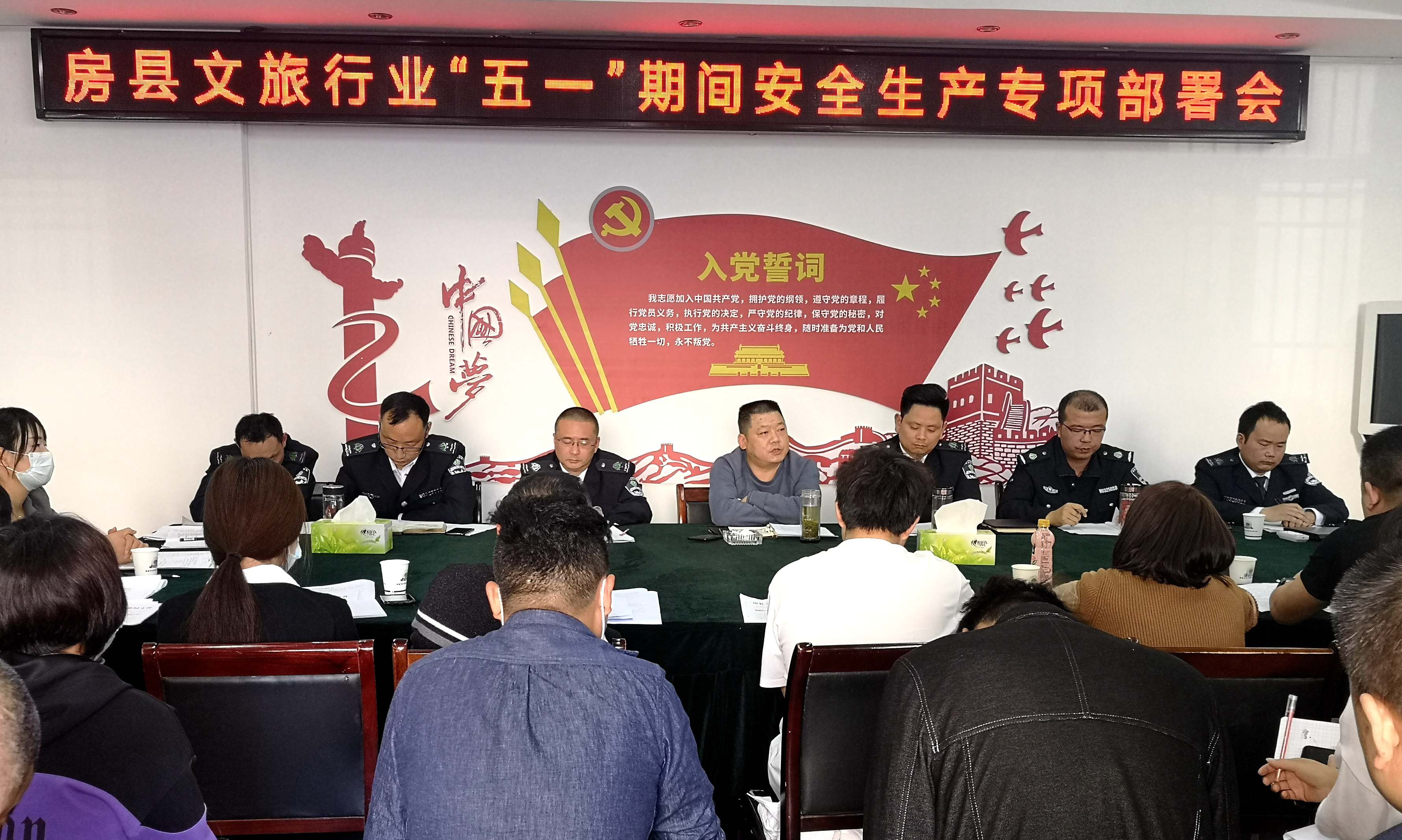 县文化和旅游市场综合执法大队：狠抓文旅市场安全工作 筑牢假期安全生产大堤