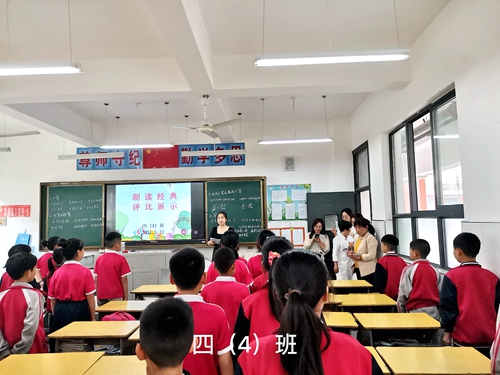 房县天明小学开展朝读经典评比活动