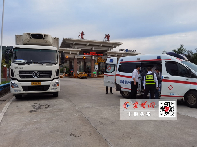 高速公路上驾驶员突发心脏病，8分钟黄金救援获赞扬