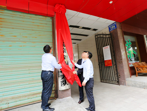 县交通运输综合执法大队正式揭牌成立