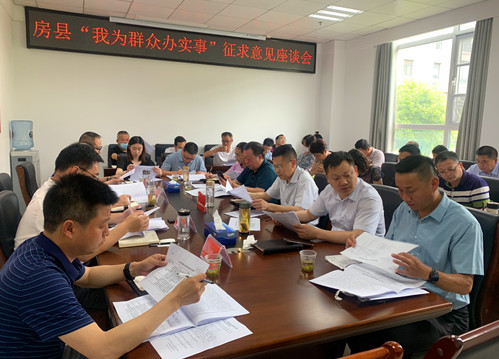 我县召开“我为群众办实事”座谈会