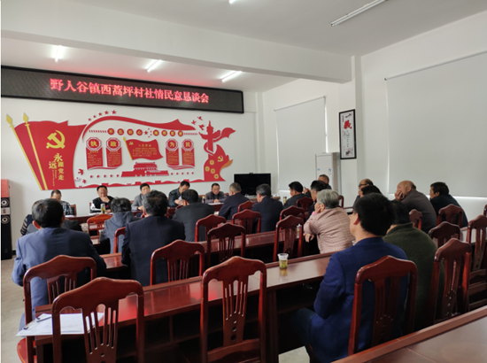 野人谷镇三“不”助推“我为群众办实事”提质增效