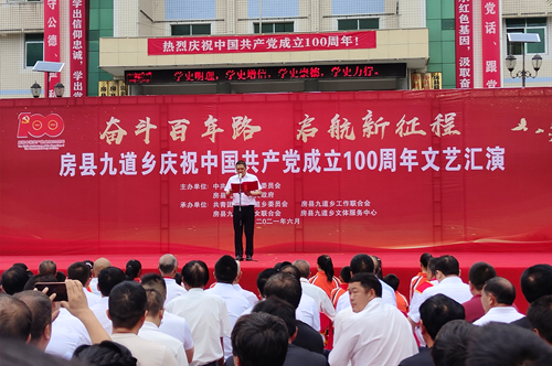 九道乡举行“光荣在党50年”纪念章  颁发仪式