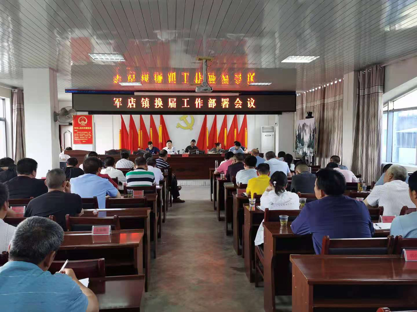 军店镇：强化“四抓”确保换届风清气正