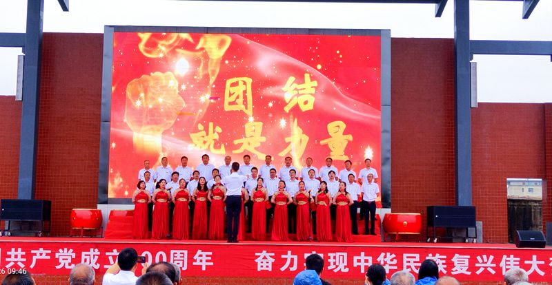 颂歌献给党  奋进新征程”——军店镇庆祝建党100周年暨红歌传唱大赛隆重举行