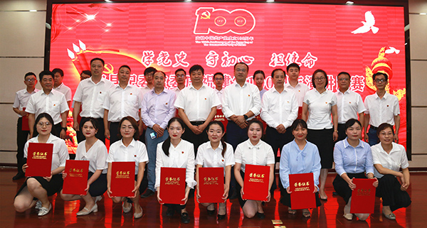 房县纪委监委举行庆祝建党100周年系列活动