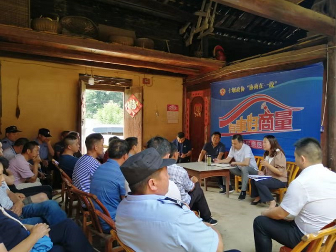 万峪河乡开展“协商在一线、有事好商量”民意恳谈会