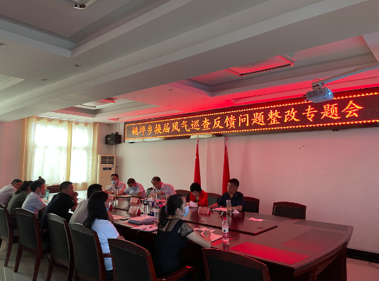 房县姚坪乡多举措严肃换届纪律强化加强换届风气监督工作