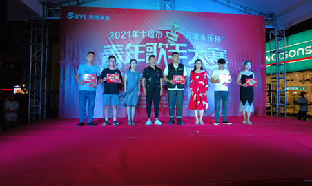 2021年“寿康永乐杯”青歌赛房县赛区海选拉开帷幕