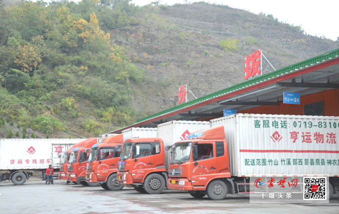 国家三部委公布“绿色货运配送示范城市”名单 十堰上榜！