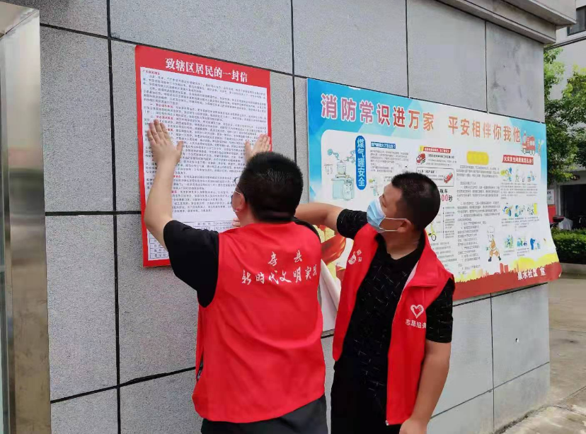 司法局全体包联精准扶“平”