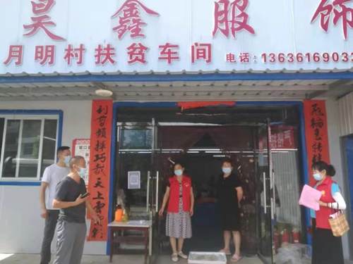 军店镇多措并举建立疫情防控“防火墙”