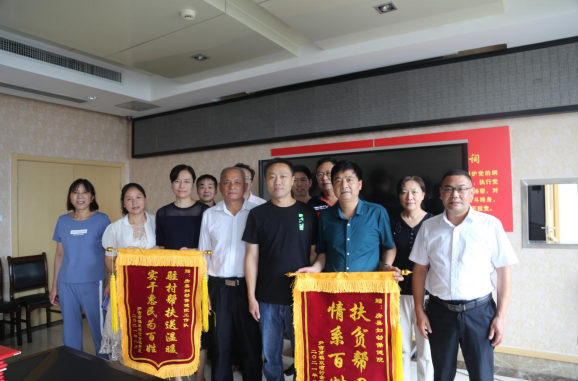 县妇幼保健院:真情帮扶暖人心 村委感激送锦旗