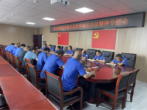 县城管局立即传达落实全县防汛减灾会议精神