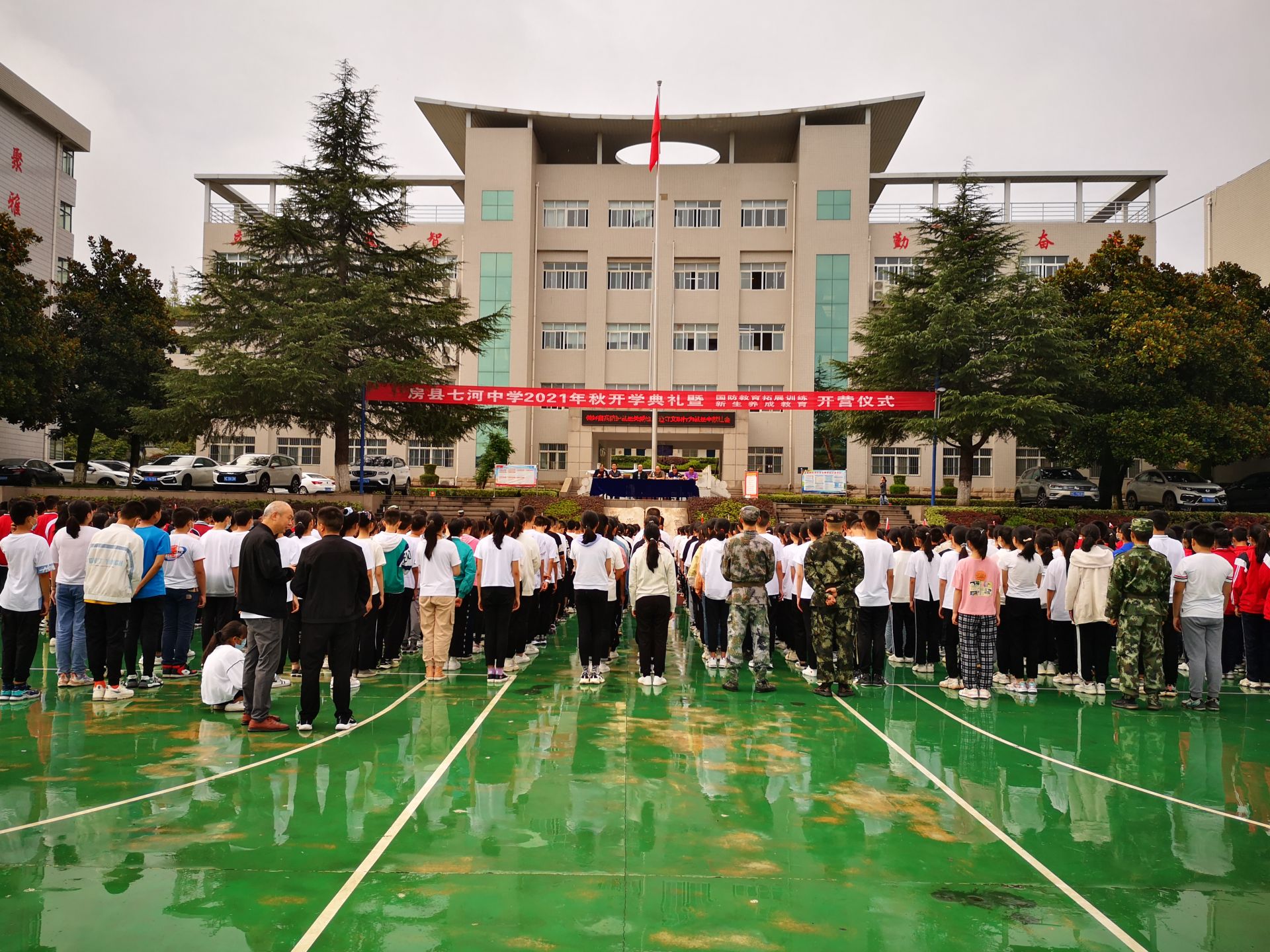 七河中学举行2021年秋开学典礼暨国防教育拓展训练新生养成教育开营仪式