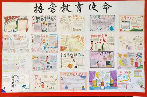 红塔镇七河中学开展系列活动庆祝第37个教师节