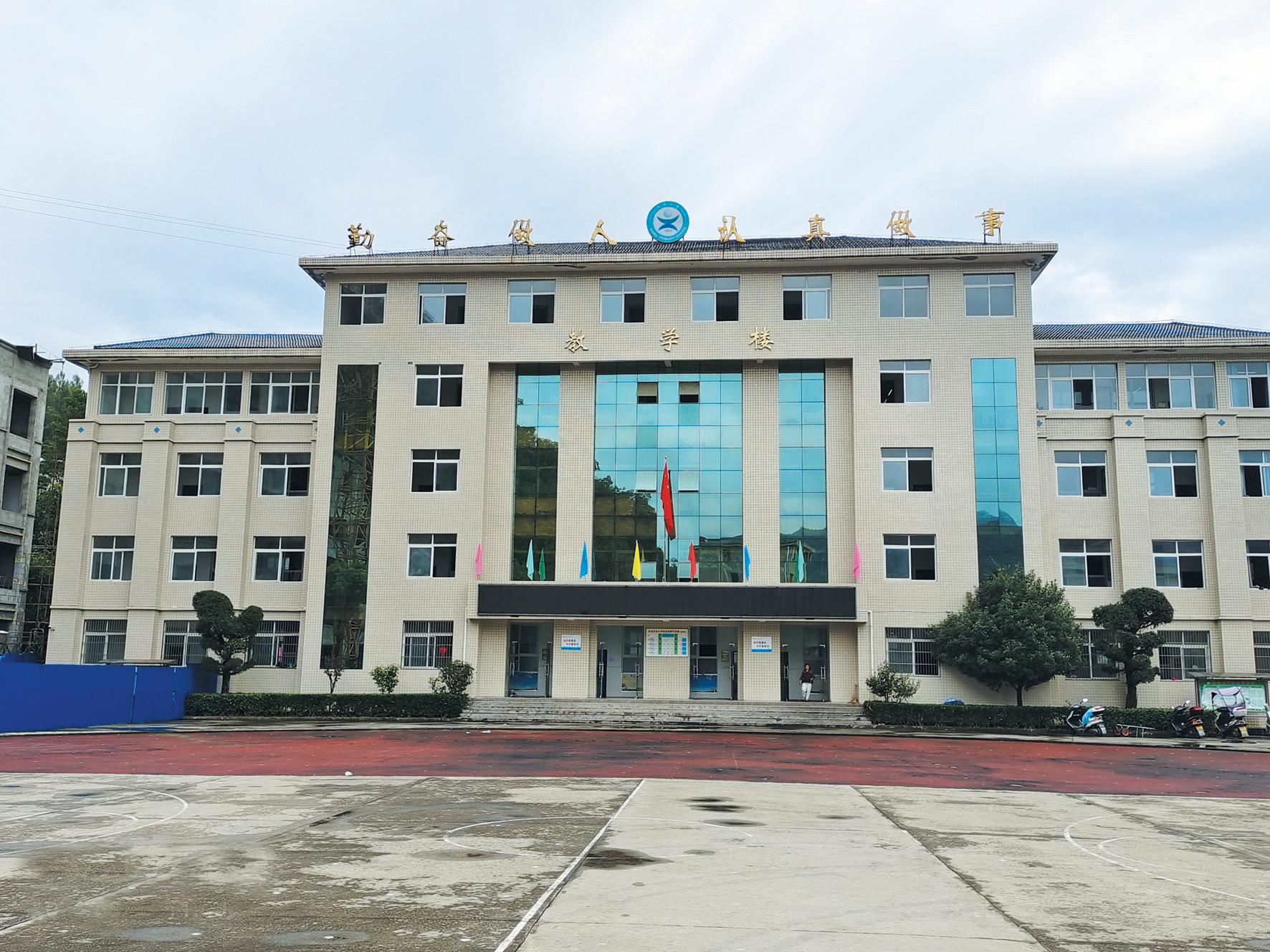 接续奋斗 躬耕教育 ——房县大木厂镇大木小学发展纪略