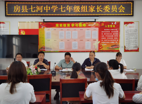 七河中学：强化家校沟通 办人民满意的学校