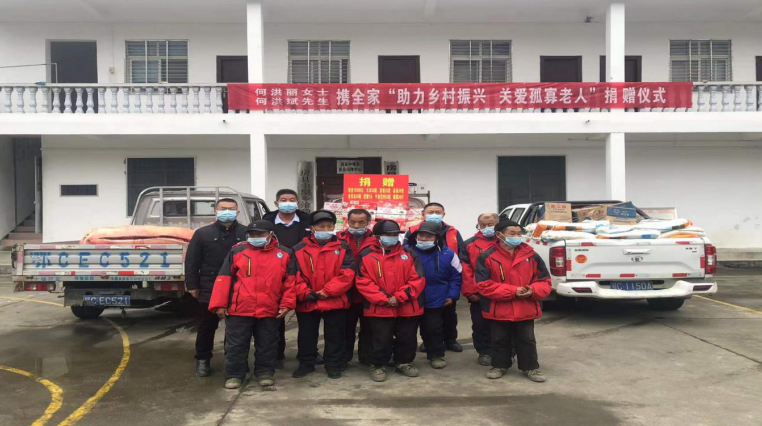 爱心企业家为中坝乡福利院捐赠物资