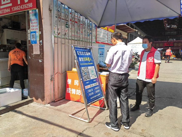 创建“无疫”单位 筑牢“城管”防线